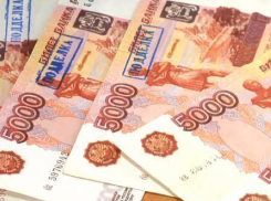 В Борисоглебском суде вынесли приговор по громкому делу о сбыте фальшивых купюр в гостинице «Россия»