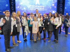 Борисоглебские школьники приняли участие в III Форуме одарённых детей Воронежской области