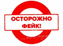Воронежские врачи опровергли информацию о распространении онкологии среди подростков
