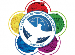 Борисоглебск на Всемирном фестивале молодежи и студентов в Сочи будут представлять 4 человека
