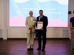 В Борисоглебске вручили Благодарственное письмо матери участника СВО