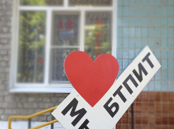 Борисоглебский техникум  попал во Всероссийскую книгу почета - 2022 