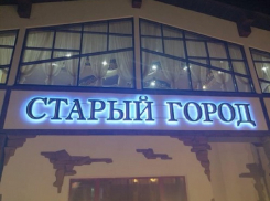 На начальника ГИБДД по Борисоглебску напали в кафе 