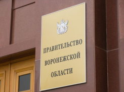 Губернатор Воронежской области ужесточил антиковидные меры в регионе