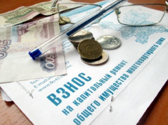 Грибановский район стал лидером по собираемости взносов на капремонт в Воронежской области