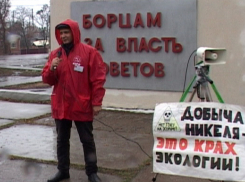 Коммунисты  Борисоглебска провели митинг в честь 99-ой годовщины Октябрьской революции
