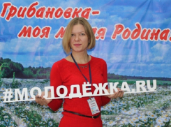 Борисоглебцы, грибановцы и новохоперка выиграли гранты в Молодёжном конкурсе правительства области