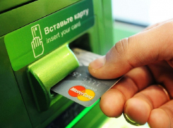 «Забытая» в банкомате карта − новый вид мошенничества со старым подходом