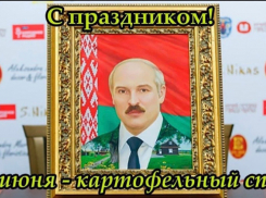 «Не высовывайтесь из бункера, пока не доедите гречку с солью»: борисоглебцы шутят 