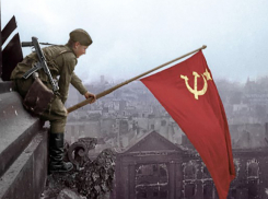 Советские войска взяли Берлин