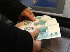 В Грибановском районе мошенник украл деньги с банковской карты местного жителя
