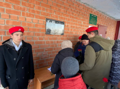 Мемориальная доска в память о погибшем в ходе СВО борисоглебце появилась на здании сельской школы
