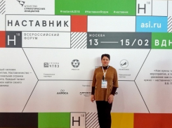 Борисоглебский техникум промышленных и информационных технологий стал участником Всероссийского форума