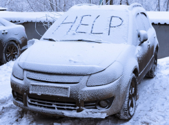 Как завести машину в мороз, рассказали автомобилистам госавтоинспекторы