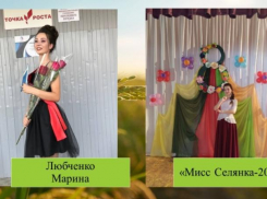 «Мисс селянку» выбрали в с.Чигорак  Борисоглебского округа 