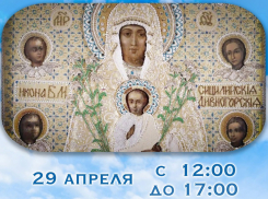 Чудотворную икону привезут в Борисоглебск 