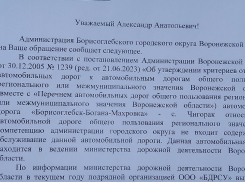 В селе Чигорак обещают отремонтировать разбитые грузовиками дороги 