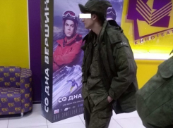 В Борисоглебске внешний вид солдат 23 февраля возмутил нашего читателя