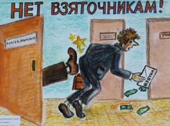 Администрация Грибановского района провела конкурс рисунков «Вместе против коррупции»
