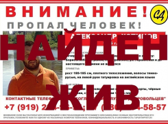 Пропавшего под Борисоглебском мужчину нашли в Подмосковье