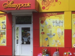 «Блокнот Борисоглебск» и магазин «Антураж разыграли 2 подарочных сертификата и 25 памятных монет