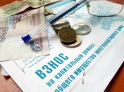 В Воронежской области собственникам малоквартирных домов вернут деньги за капремонт