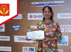 Педагог-художник из Грибановского района стала лауреатом  национальной премии