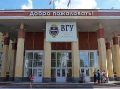 ВГУ попал в топ-100 университетов Евразии