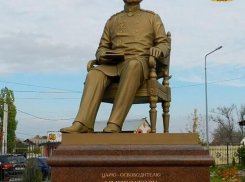 Памятник императору – «освободителю» установили в Воронежской области
