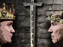 Борисоглебцев пригласили на премьеру спектакля «Король Лир»