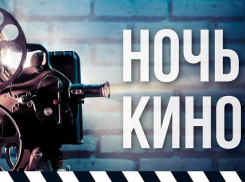 Борисоглебцы смогут бесплатно посмотреть отечественные фильмы в «Ночь кино»