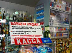 Правительство планирует повысить минимальный возраст покупателей алкоголя