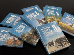 Для школ Воронежской области закупили обновленные учебники истории
