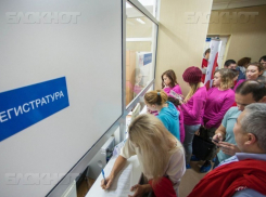 На разгрузку очередей в поликлиниках Воронежской области выделили 29 млн. рублей