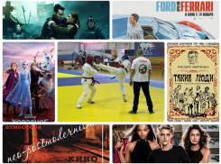 Куда пойти в Борисоглебске в последний осенний и первый зимний выходные