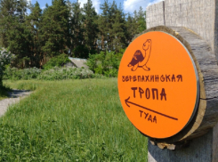 Хоперский заповедник переходит на зимний режим работы