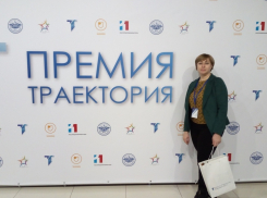 Борисоглебские педагоги стали участниками форума «Траектория»