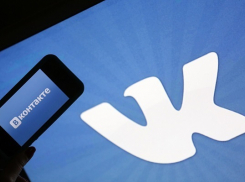 «ВКонтакте» начал работать сервис «Центр безопасности»