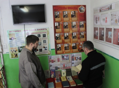 В исправительной колонии Борисоглебска  открыли книжную выставку