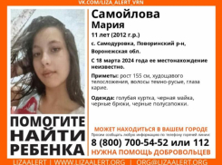 Пропавшую 11-летнюю девочку больше недели ищут в Поворинском районе