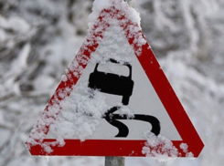 В МЧС напомнили водителям о правилах безопасного вождения в зимний период