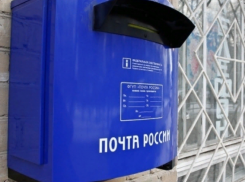 Как будет работать почта в Воронежской области на карантине