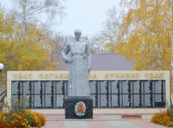 Еще в одном селе Терновского района восстановили мемориал погибшим в годы Войны