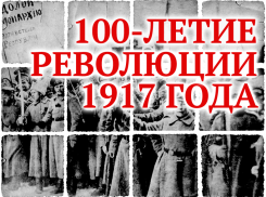 7 ноября − День Великой Октябрьской социалистической революции