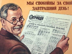 Как россиян уговаривают смириться с неизбежным