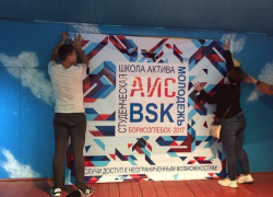 В Борисоглебск опять «понаехали»