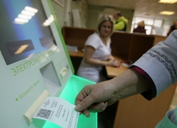 Борисоглебцам на заметку: электронный больничный, что это и зачем он нужен