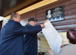 В Грибановском районе установили мемориальную доску Александру Кучину