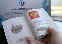 При регистрации в соцсетях в скором времени понадобятся паспортные данные