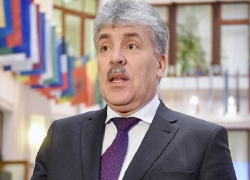 У Павла Грудинина нашли за рубежом незакрытые счета в банках и 5 кг золота